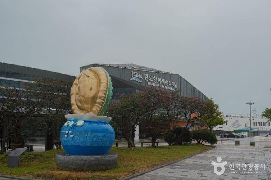 완도_완도항 여객선터미널 (1)