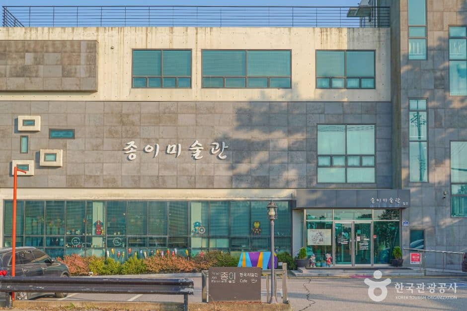 안산_종이미술관 (9)