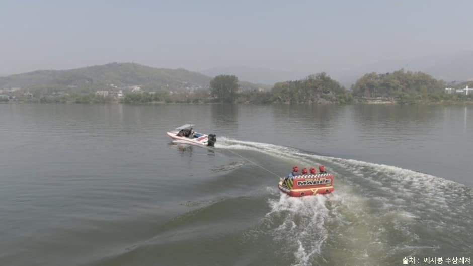 쎄시봉_보트