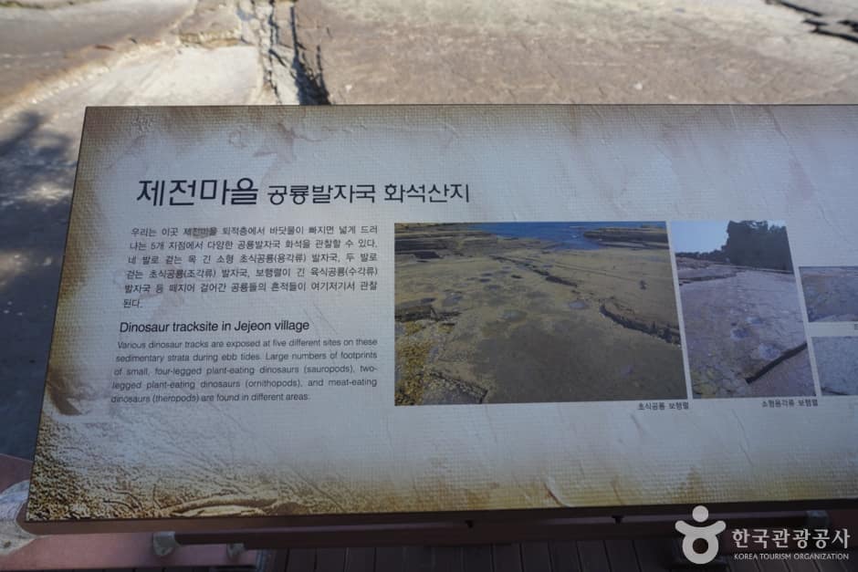 경남_고성_제전마을 (8)
