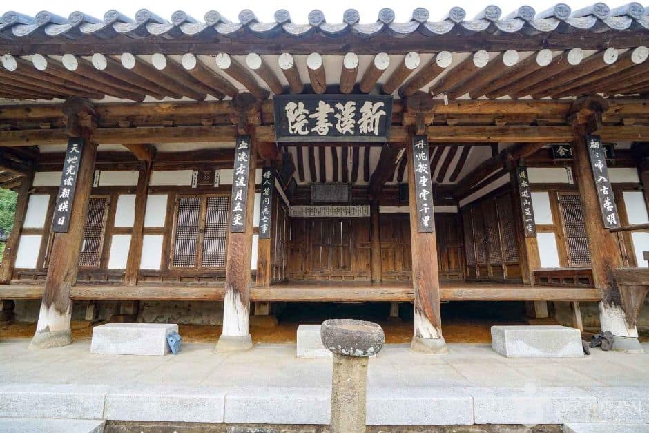 신계서원(산청) (7)