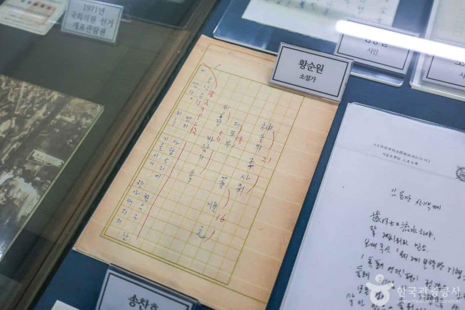 경기_양평_잔아문학박물관 (7)