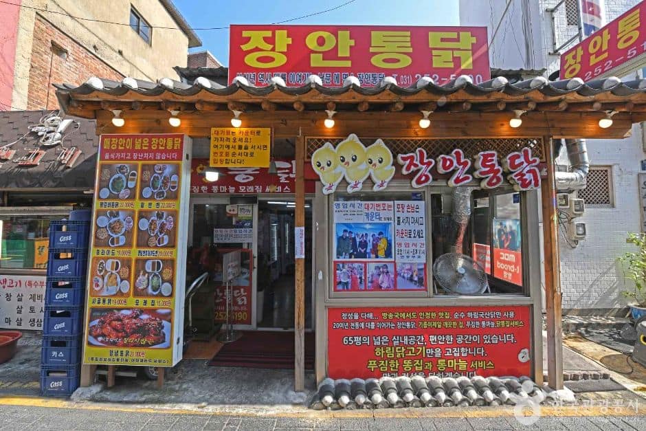 수원_수원통닭거리 (5)