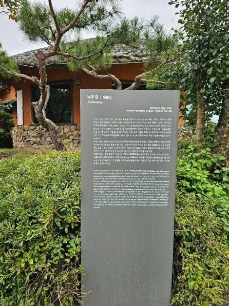 보은_청목화랑 전통낙화연구소 (5)