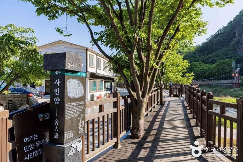 단양_단양 사인암 (5).jpg