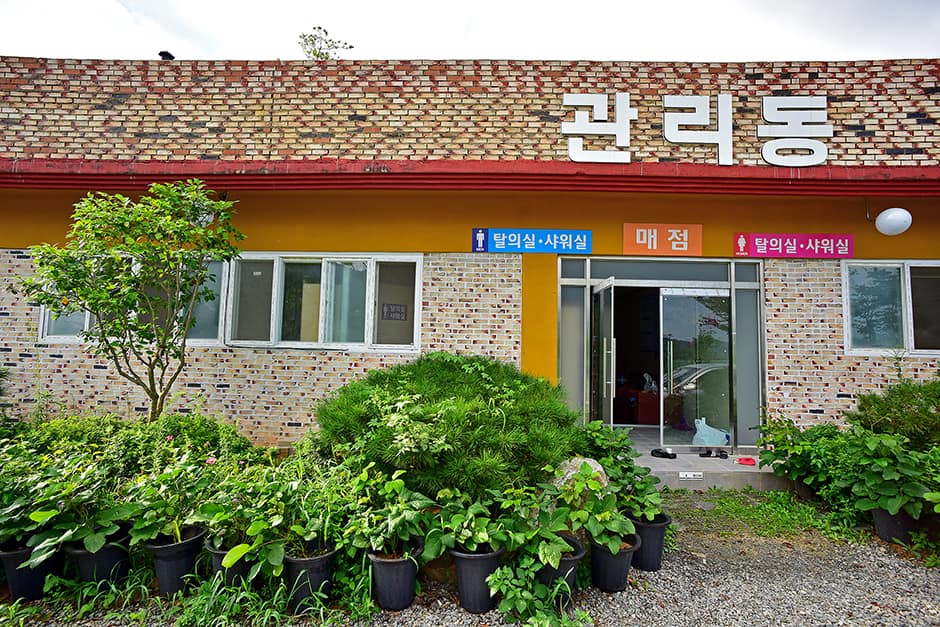 워렉스캠핑랜드_관리동