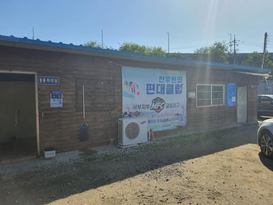 까치양어장_화장실