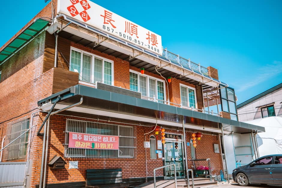장순루 사진 2