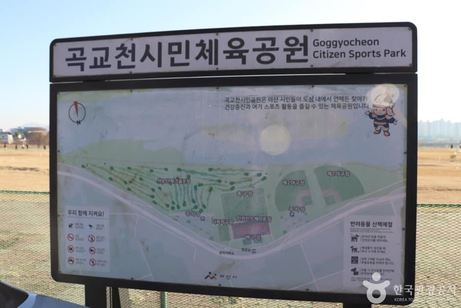 곡교천시민체육공원_9