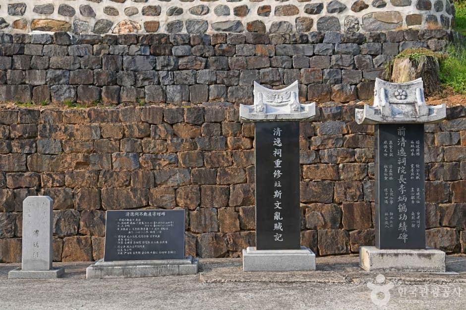 청일사 (2)