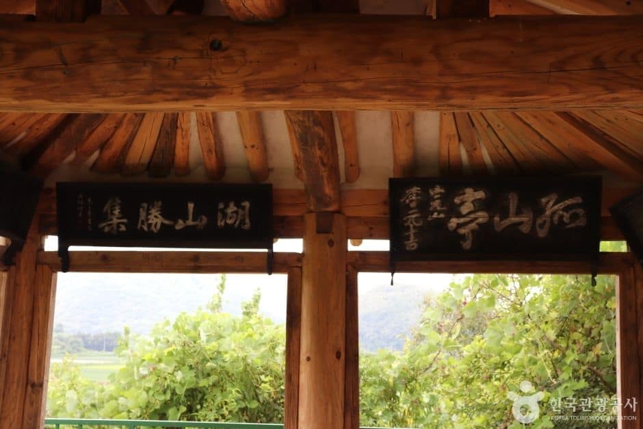 고산 9경 (4)_e