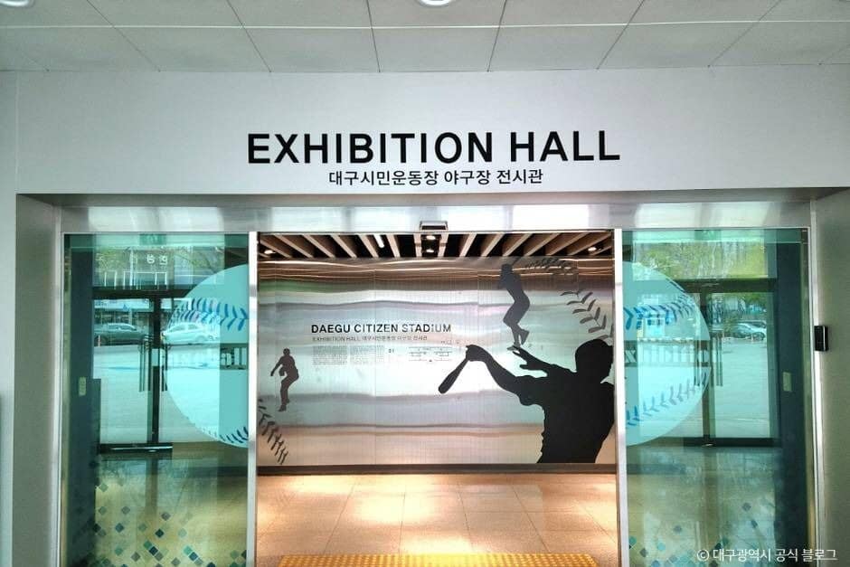 대구_대구시민운동장 (2)