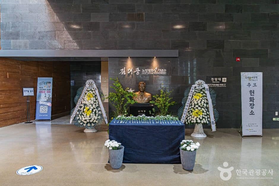 목포_김대중 노벨평화상기념관 (2)