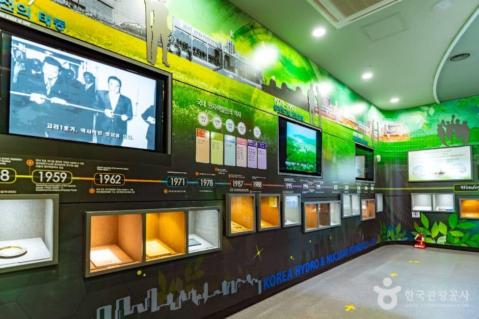 경주_월성원자력홍보관 (5)