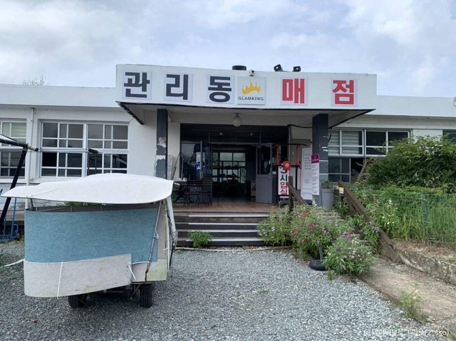 함평_글램킹 글램핑 (2)