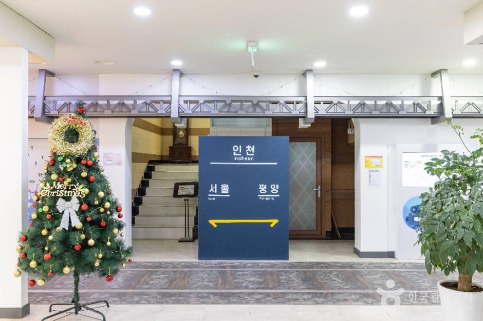 인천_인천통일관 (4)