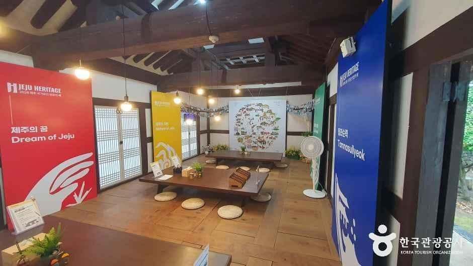 제주_제주_향사당_내부.jpeg