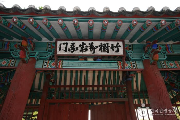 전라남도 화순군 죽수절제아문_02