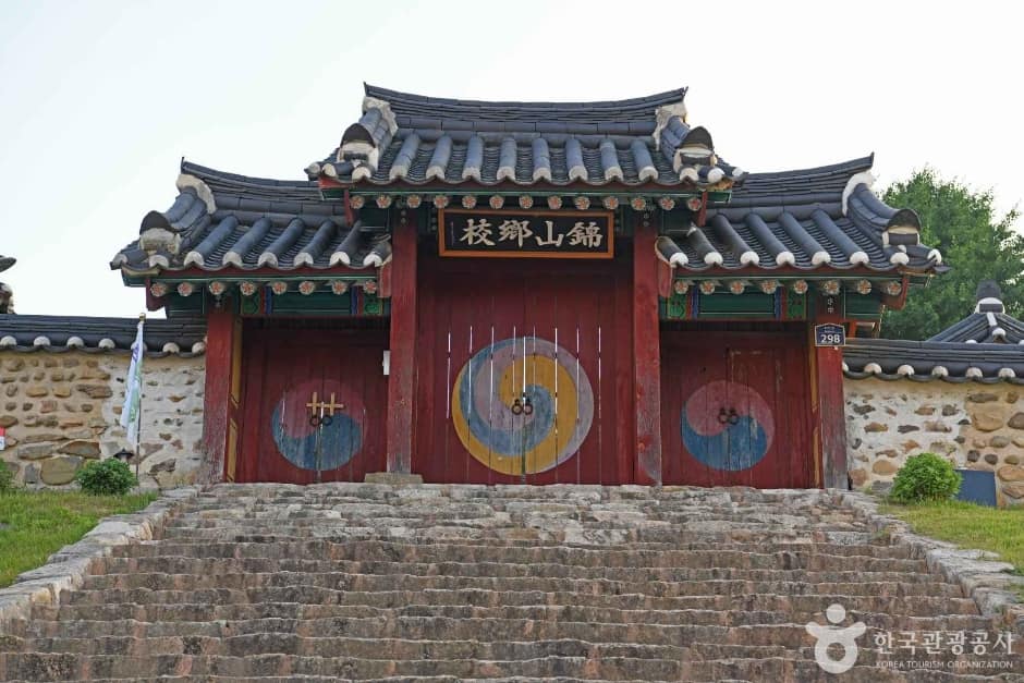 금산향교 (7)