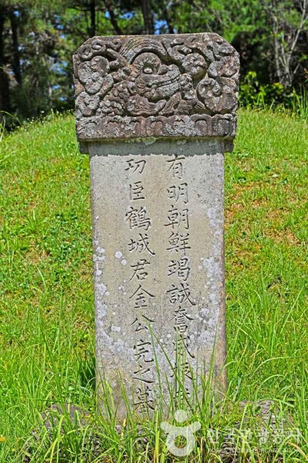 영암_김완장군묘소 및 신도비 (5)