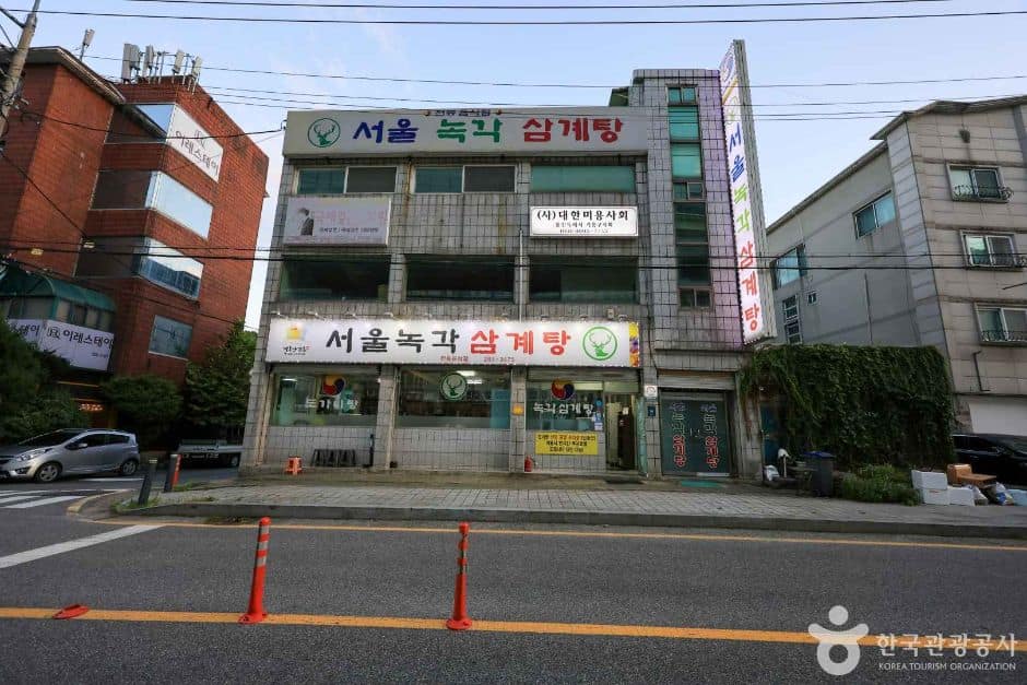 경기_용인_기흥맛깔촌 (6)