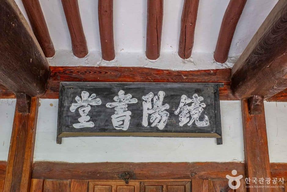 경북_김천_경양서원 (2)