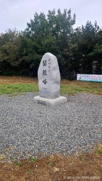 경주_무장산 (1)