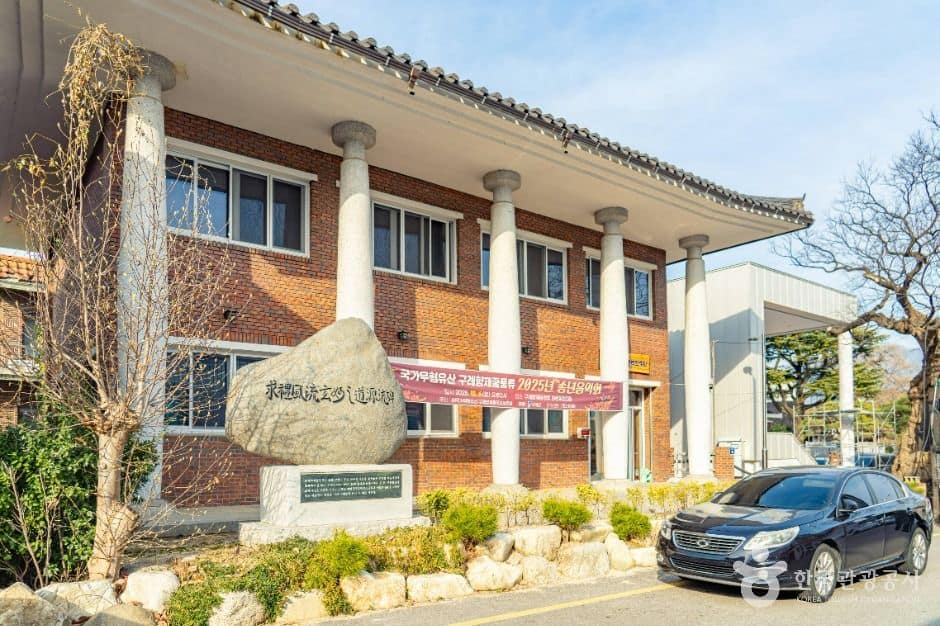 구례_구례향제줄풍류전수관 (9)