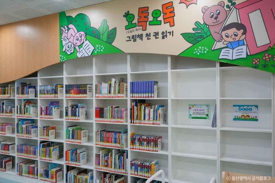 울산_울산종갓집도서관 (4).jpg