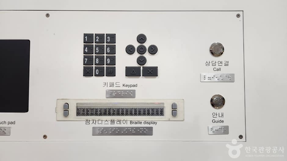 독립기념관_8
