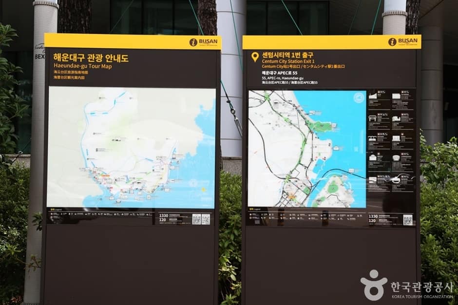 해운대 관광특구 (9)