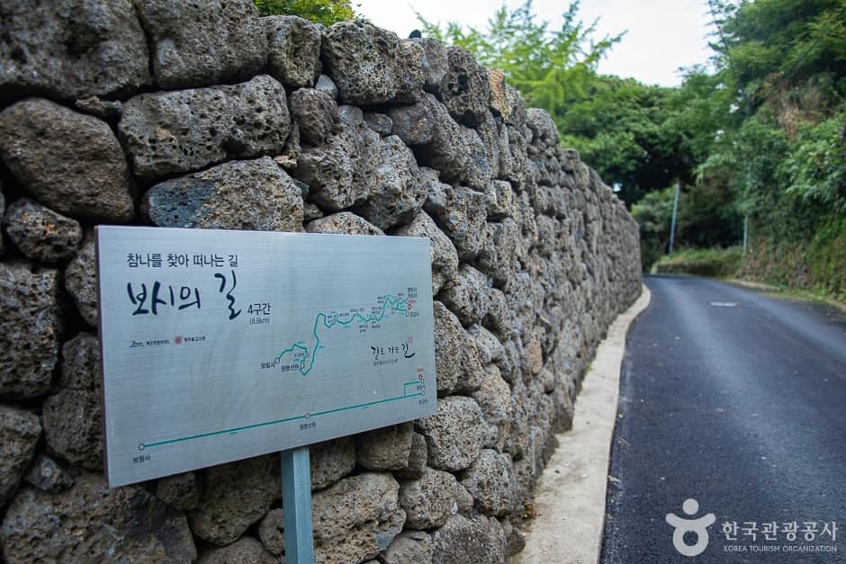 불탑사(제주) (2)