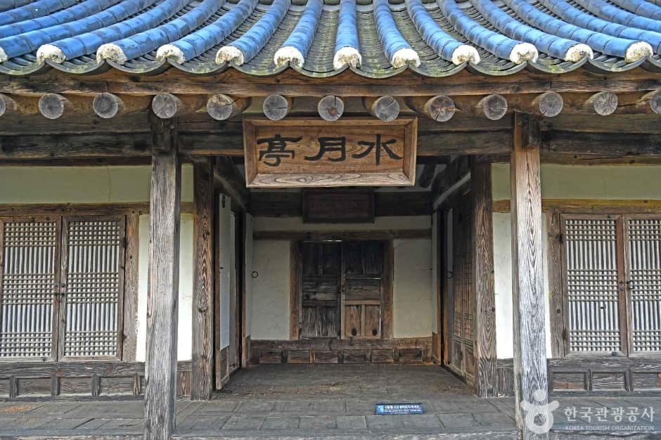 괴산 수월정 (5)