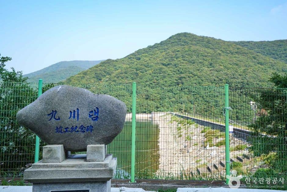 구천댐(구천저수지) (2)
