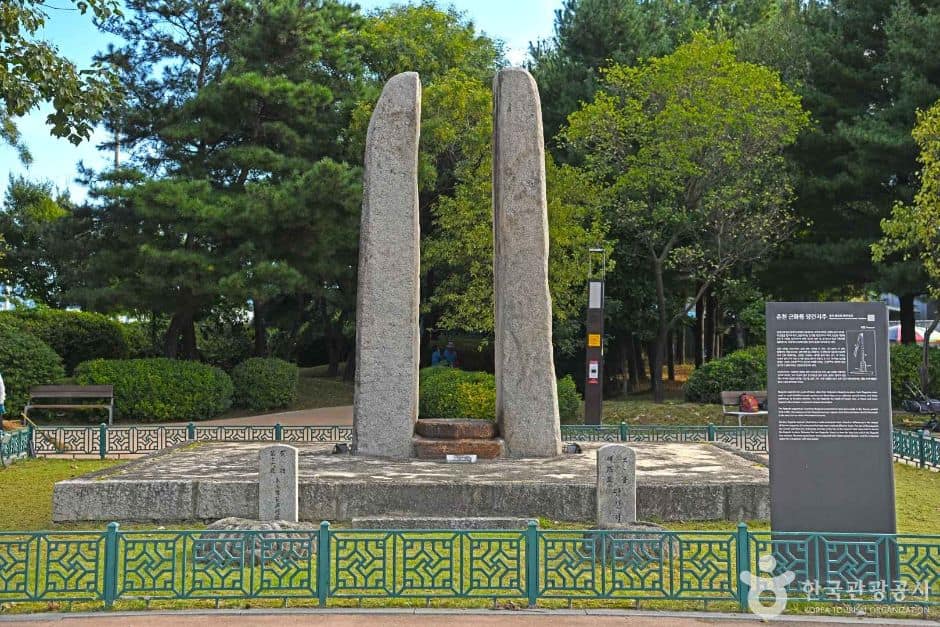 춘천 근화동 당간지주 (1)