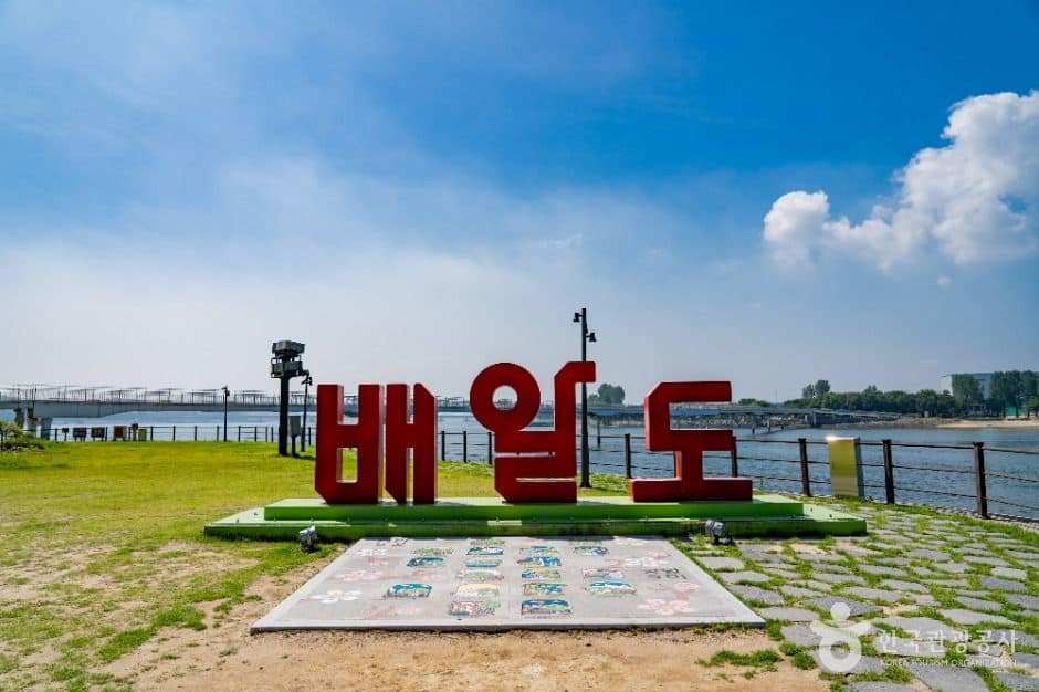 광양_배알도 섬 정원 (1)