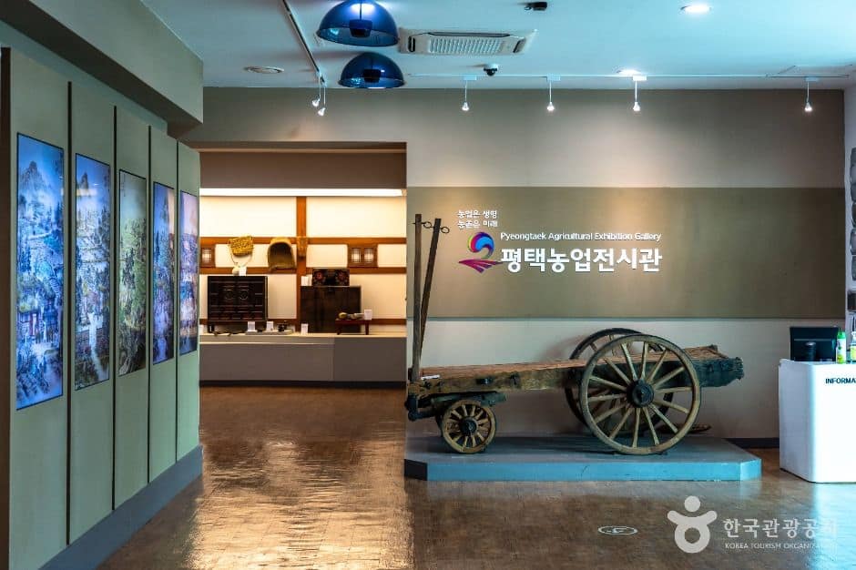 평택_평택시 농업박물관 (2)