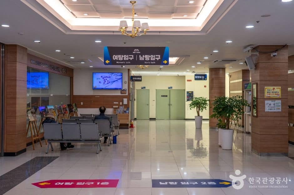 안동_안동학가산온천 (6)