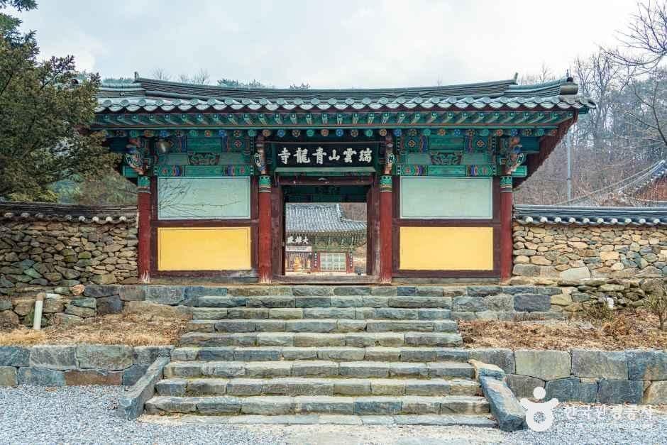 안성_청룡사(안성) (1).jpg