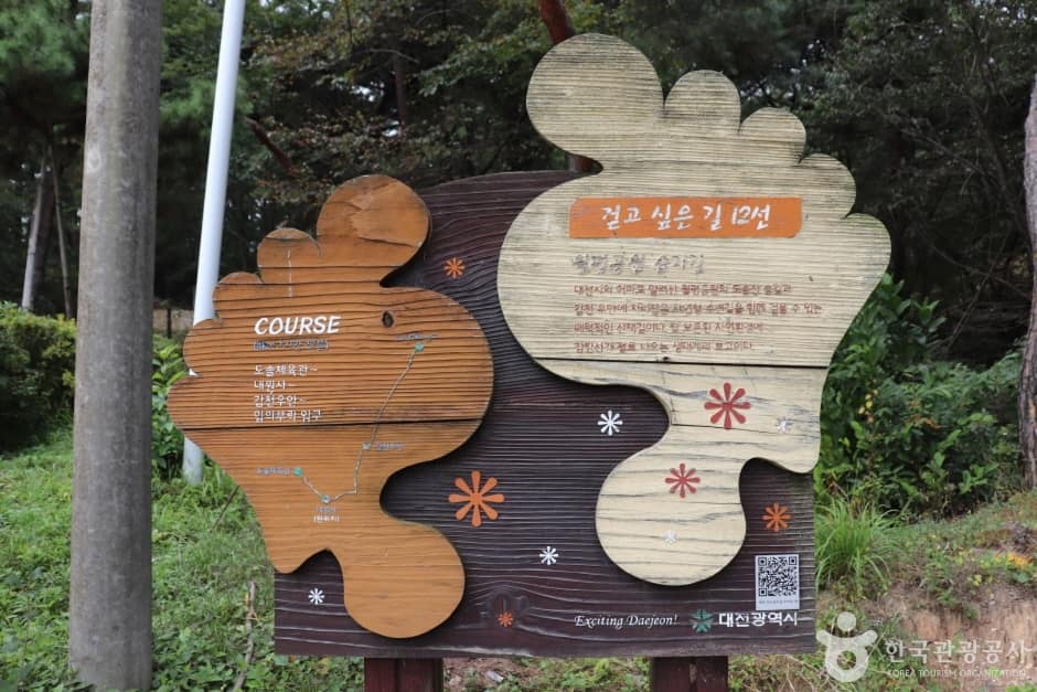내원사(대전) 1