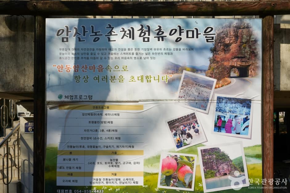 암산유원지 (10)