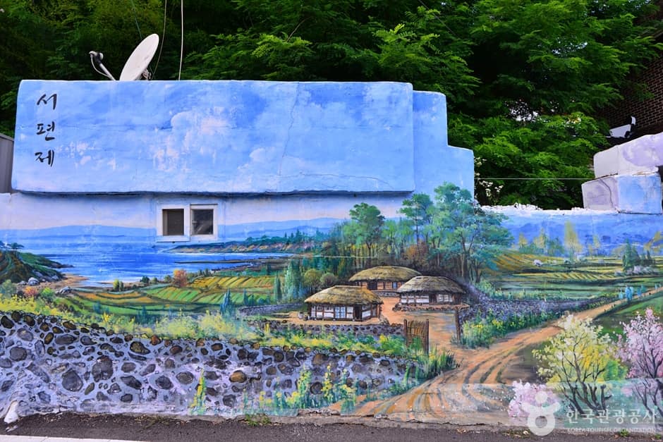 전남_보성_월곡 영화골 벽화마을_벽화12