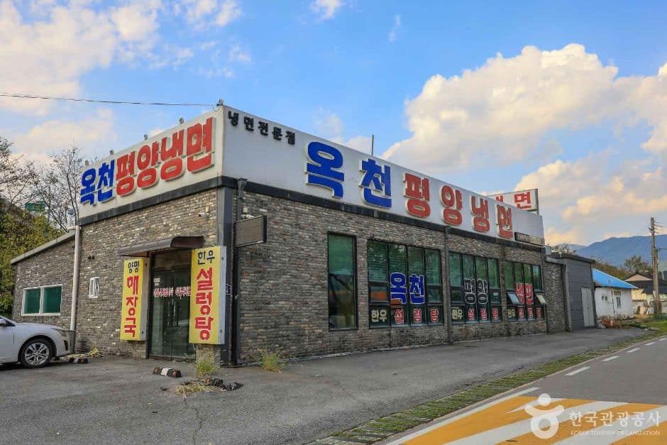 경기_양평_옥천리 냉면마을 (2)