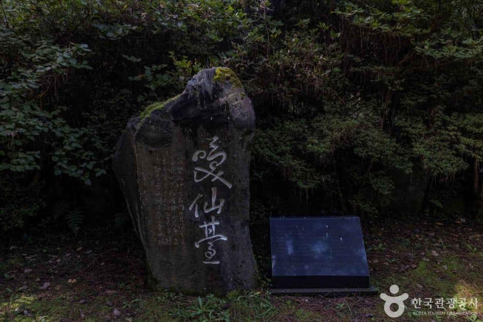 방선문_8