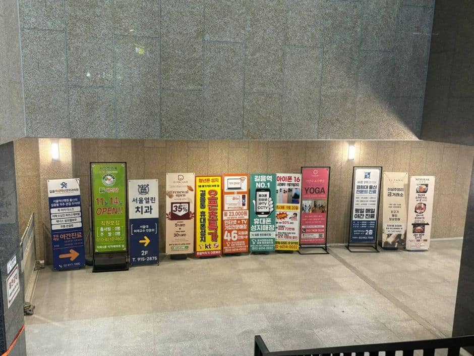 길음역롯데캐슬트윈골드상가_지하
