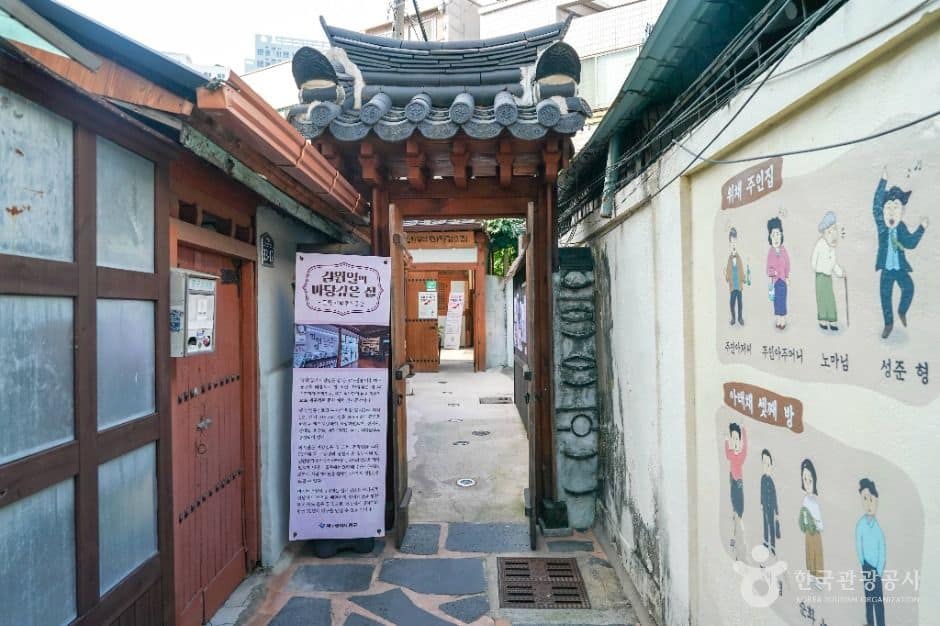 대구_김원일의 마당깊은 집 (7)