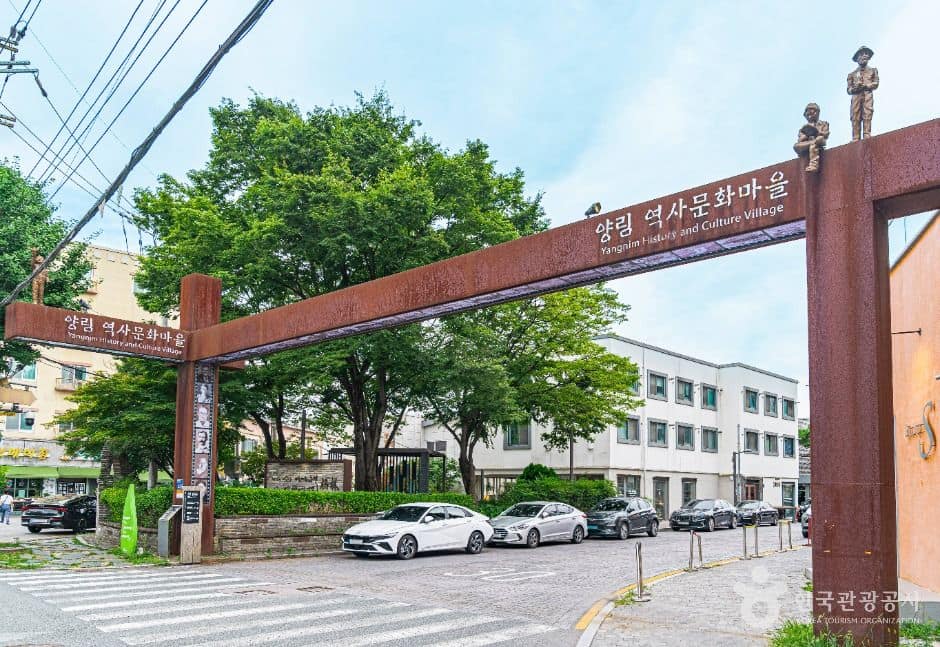 광주_양림역사문화마을 (7)