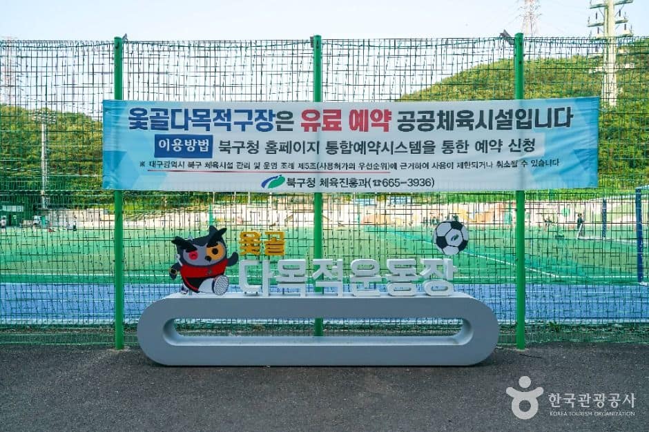 대구_옻골동산 (2)
