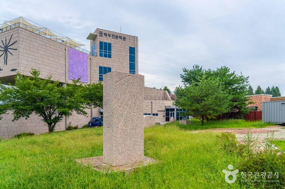 안성_박두진 시비 (3)