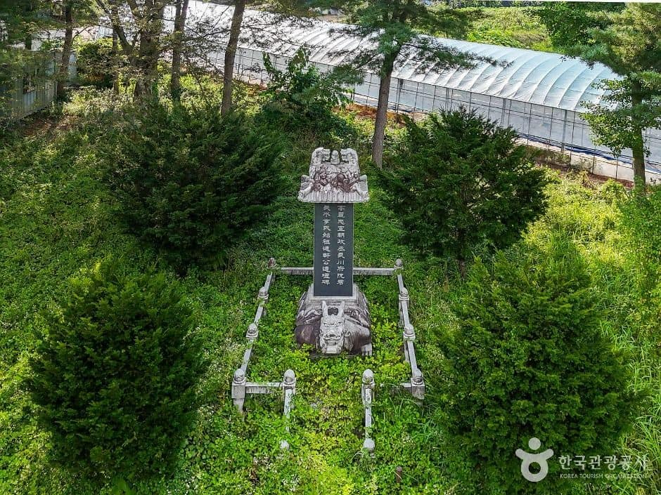 장수_이임간유허비 (5)